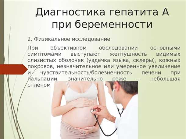 Осложнения для матери