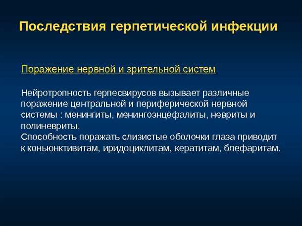 Соблюдение личной гигиены