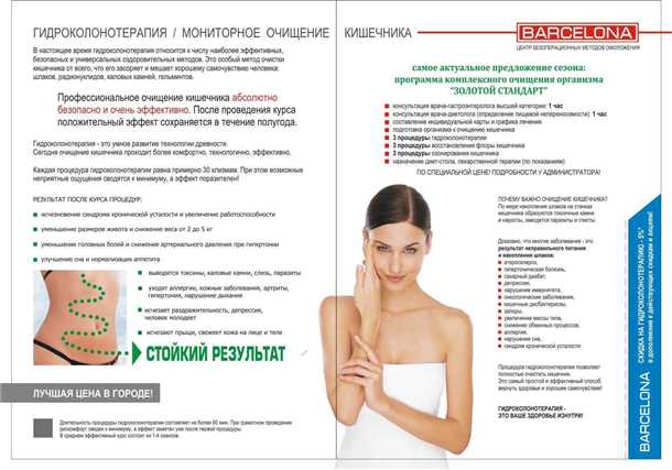 Реакции на анестезию