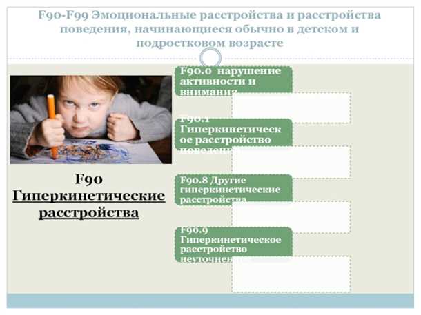 Последствия для будущей жизни
