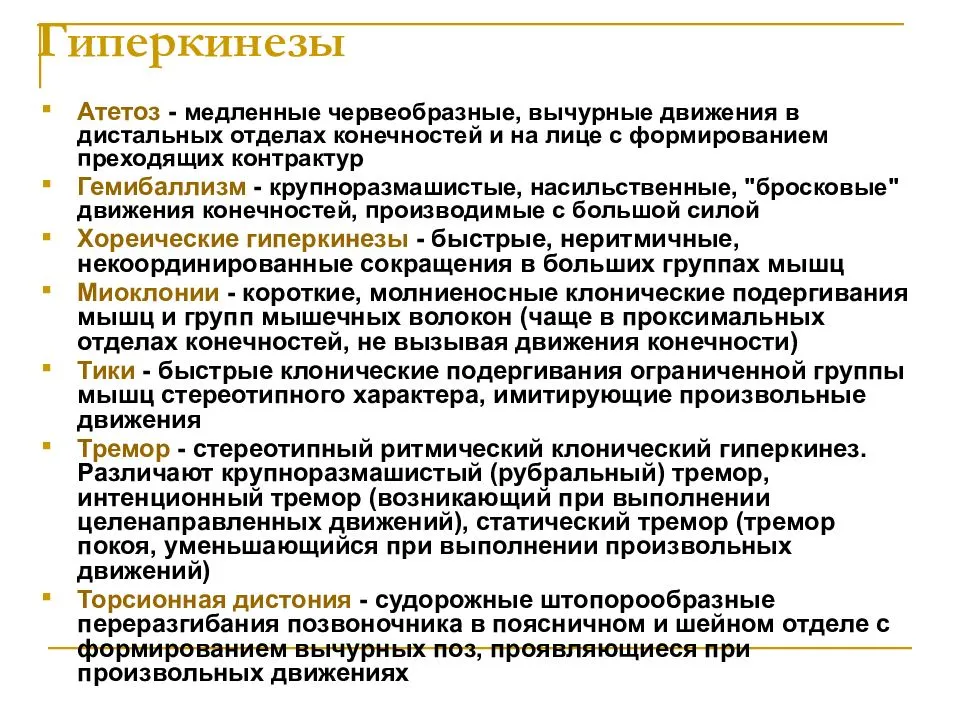 Преимущества медикаментозного лечения