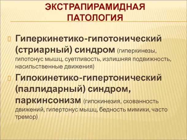 Психологические последствия гипокинезии