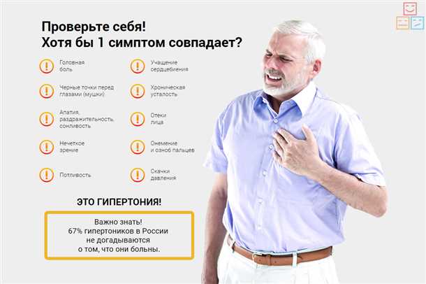 Методы лечения