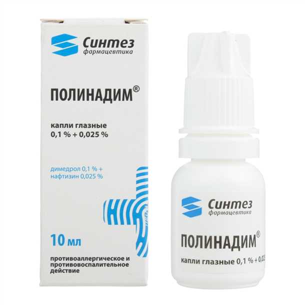 1. Снятие зуда и раздражения