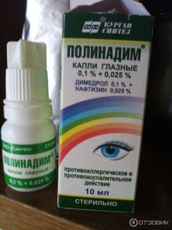 Важность консультации с врачом перед началом применения глазных капель от аллергии