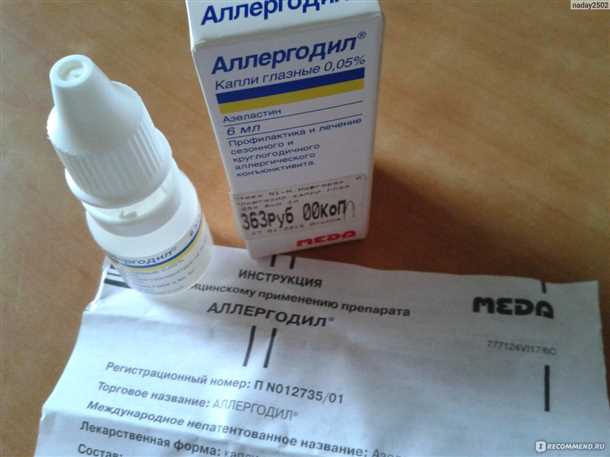 1. undefinedAlcon</em>«></p>
<p>Компания Alcon предлагает широкий ассортимент глазных капель от аллергии, включающий такие бренды, как Systane, Zaditor, Opti-Free и другие. Препараты Alcon отличаются высокой эффективностью, помогают устранить зуд, покраснение и раздражение глаз, а также предотвращают дальнейшее развитие аллергической реакции.</p>
<h3><span id=