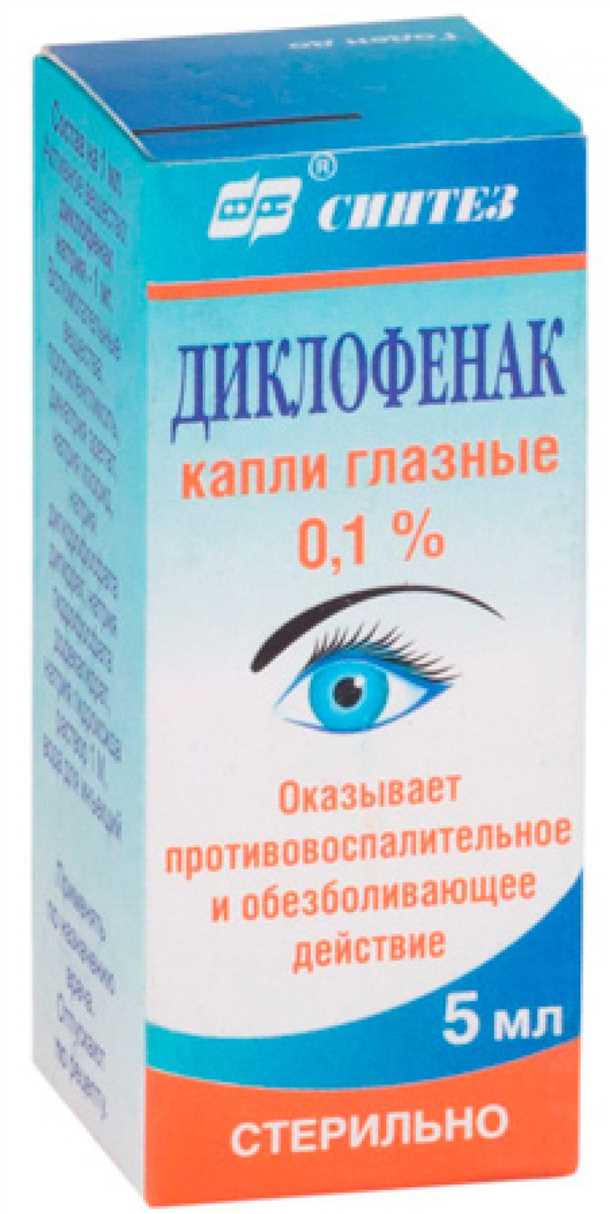 Глазные капли от аллергии – лекарство для глаз