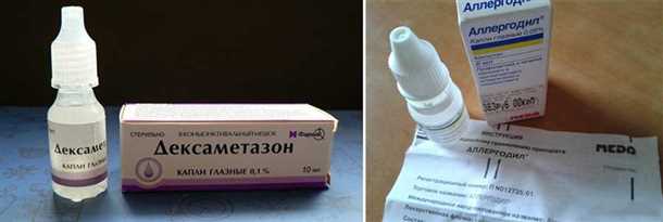 2. Уменьшение выделения слез