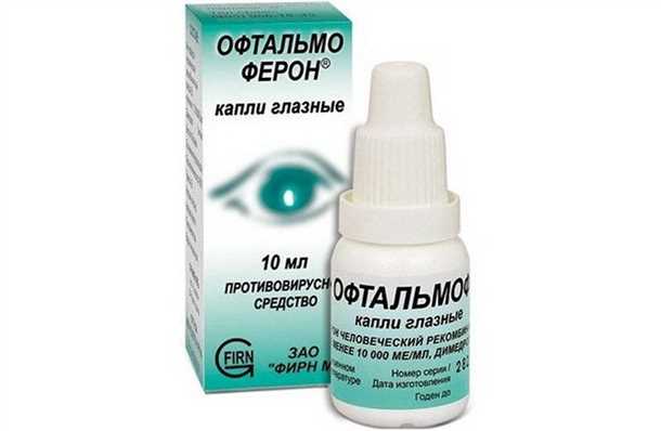 3. undefinedNovartis</em>«></p>
<p>Компания Novartis также предлагает свои глазные капли от аллергии, включающие такие бренды, как Patanol, Pazeo, Visine и др. Препараты Novartis помогают снять симптомы аллергической реакции, такие как зуд, покраснение, воспаление и отечность глаз.</p>
<p>Это лишь некоторые из популярных брендов глазных капель от аллергии, представленных на рынке. Перед использованием следует проконсультироваться с врачом или фармацевтом, чтобы выбрать наиболее подходящий препарат для вашего случая.</p>
<h2><span id=