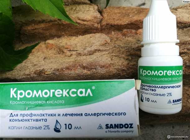 Как правильно применять глазные капли от аллергии?