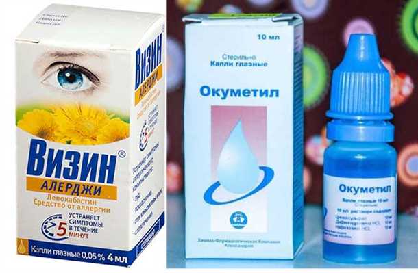 Глазные капли от аллергии — лекарство для глаз.