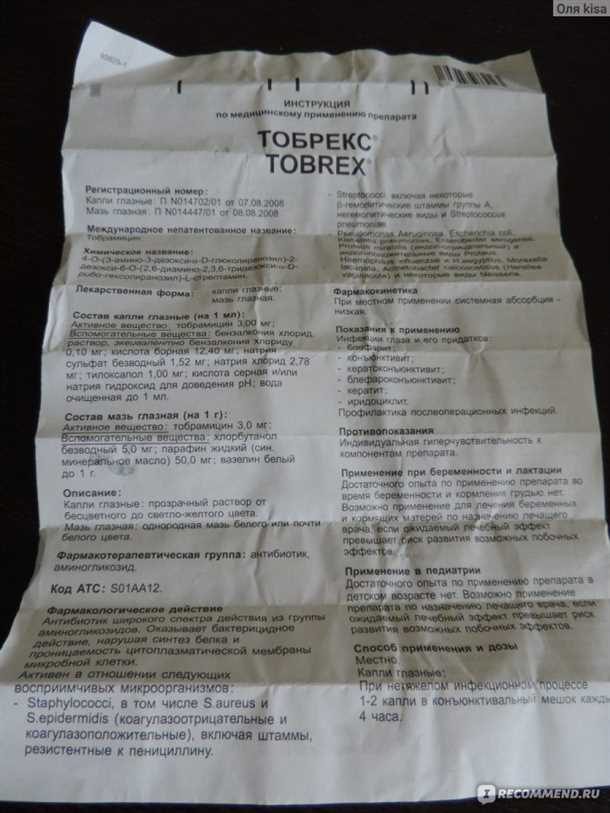 3. Дети до 1 года