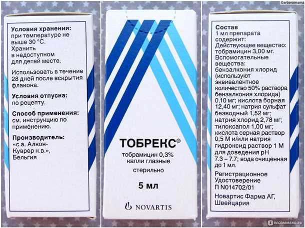 Возможные побочные эффекты