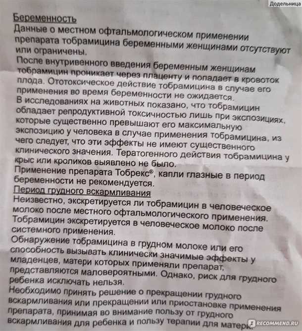Применение