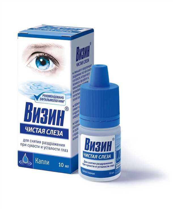  Регулярное мытье глаз 