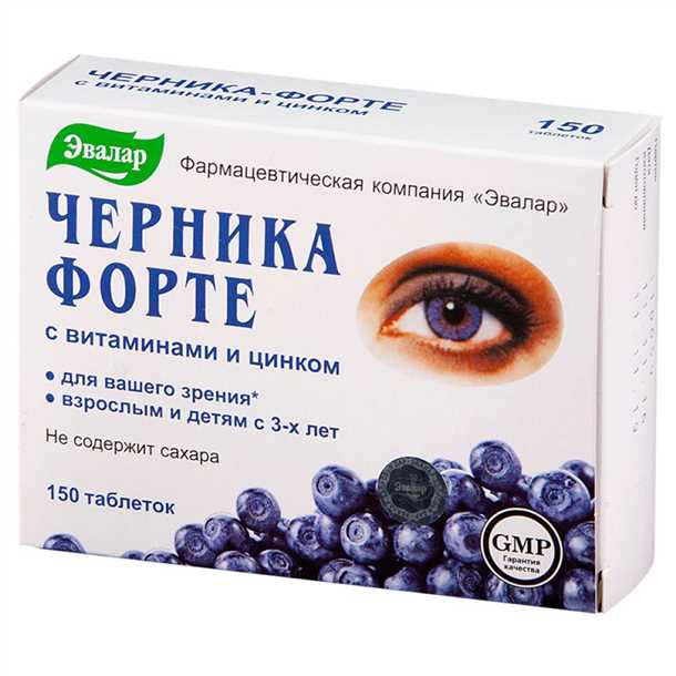 Лечение глазных заболеваний с помощью мазей