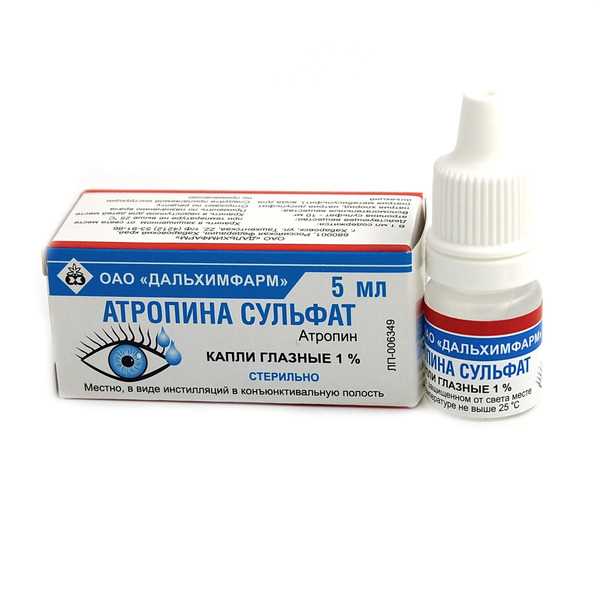 Противопоказания к использованию Атропина