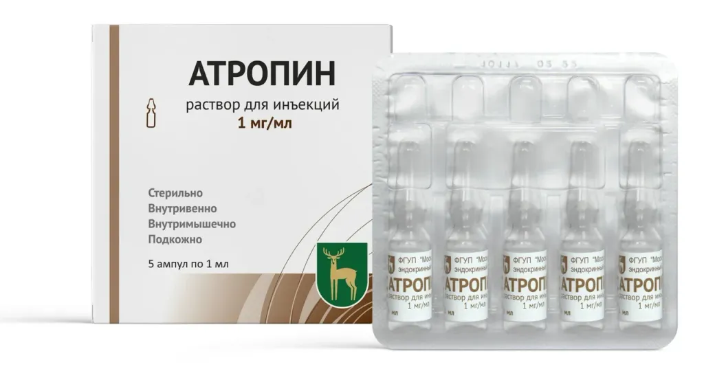 Показания к использованию Атропина