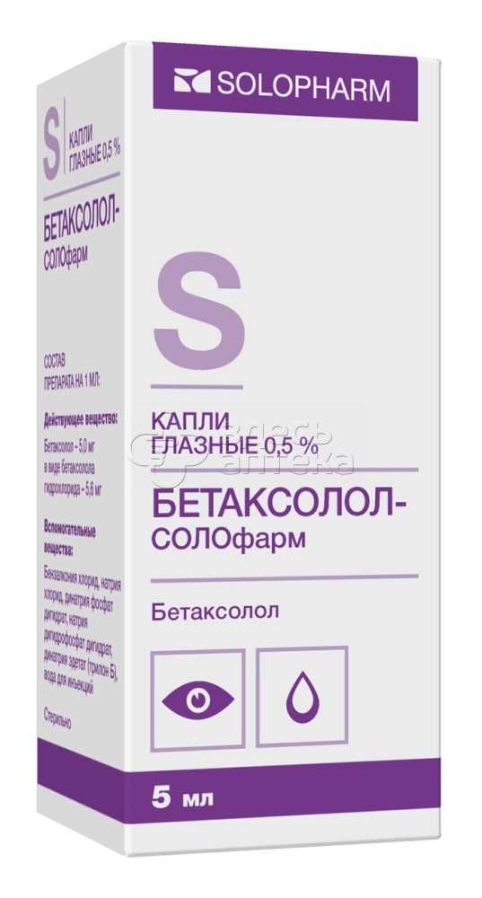 Побочные эффекты