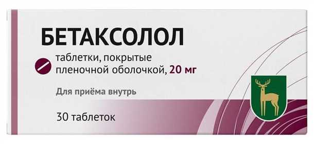 Противопоказания