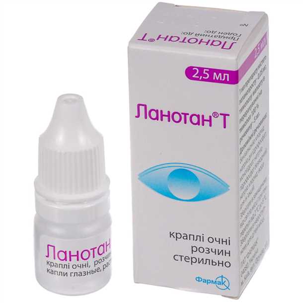 Где можно купить глазные лекарства Бетофтан?