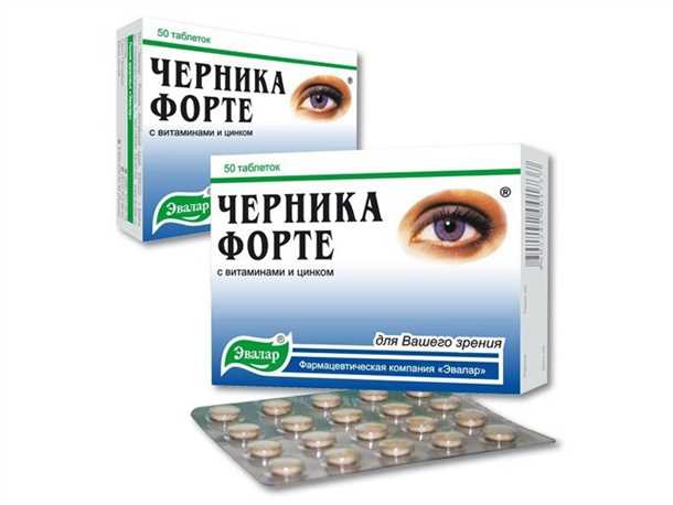2. Противовоспалительные капли