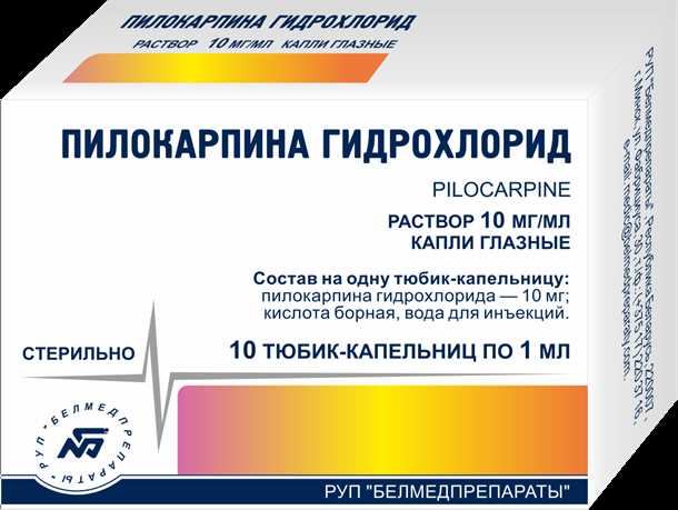 Полезная информация о глазных лекарствах Пилокарпин на сайте tovary-dlya-zreniya