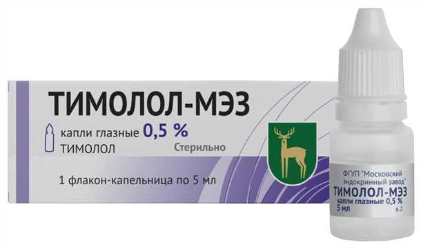 Механизм действия