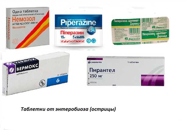 4. Понос или запор