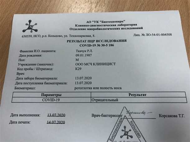 1. Подготовка к анализу: