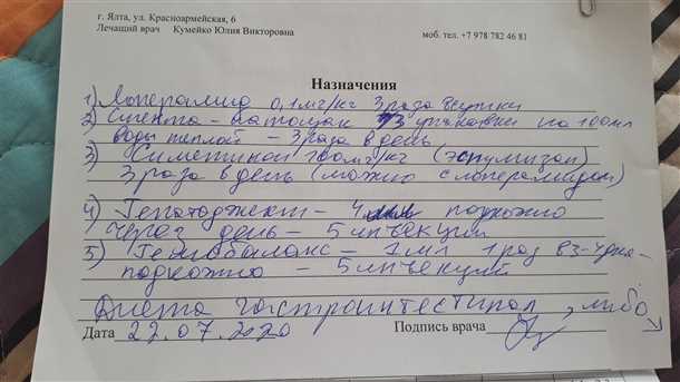 Как измерить гематокрит?