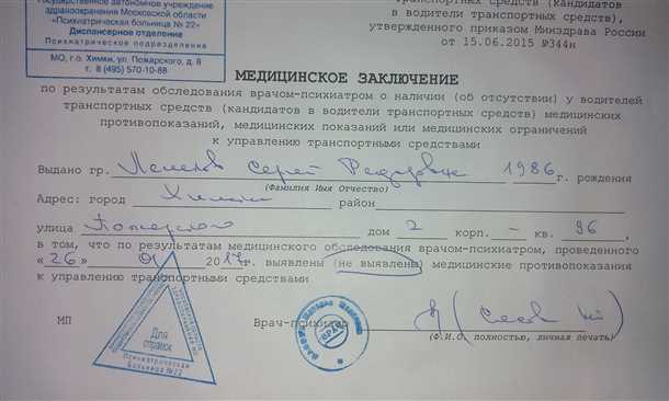 Причины повышения гематокрита