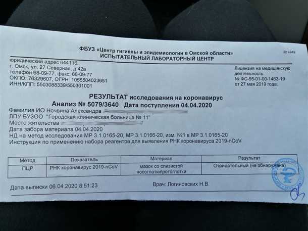 Лабораторные методы измерения гематокрита