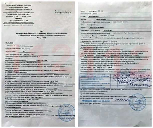 Значение скорости оседания эритроцитов
