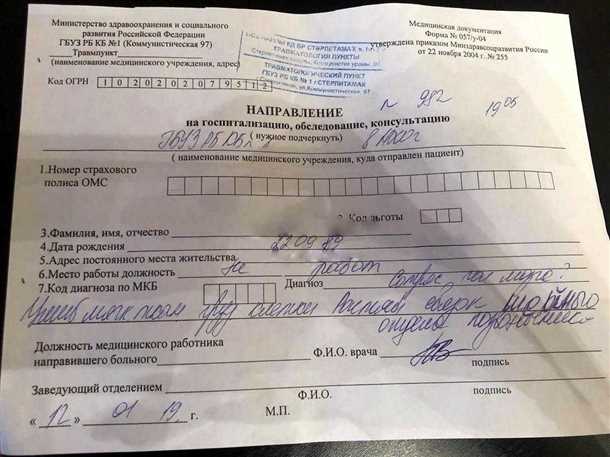 Что такое скорость оседания эритроцитов?