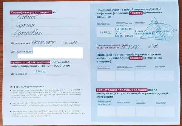 Лечение патологий связанных со скоростью оседания эритроцитов