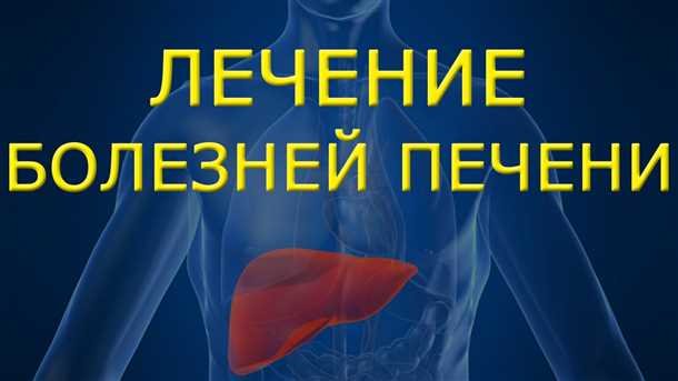 1. Соблюдайте режим и диету
