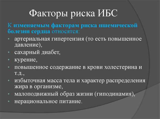  Двигательные симптомы 