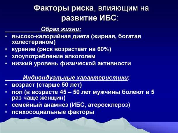 Инструментальные методы изучения ишемического поражения нервов
