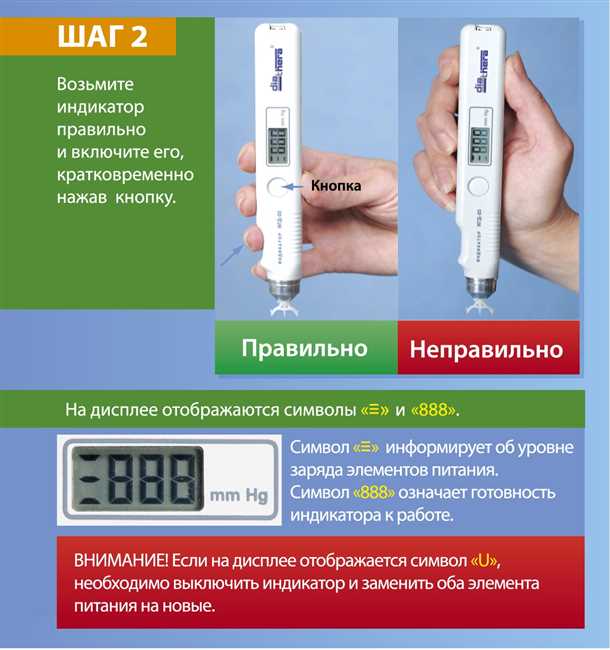 Пневмотонометрия