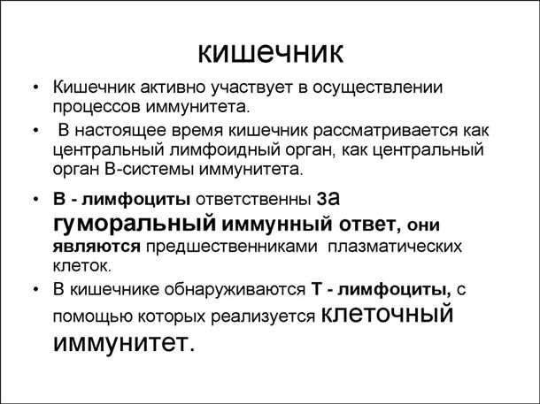 2. Питье чистой воды