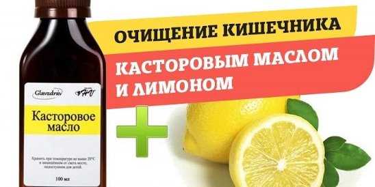 Побочные эффекты и контрпоказания