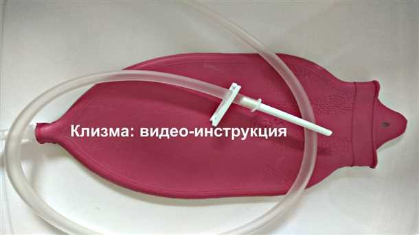 Противопоказания к использованию кружки Эсмарха