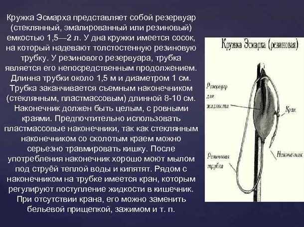 Гигиеничность