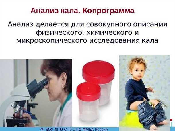 Нормальные значения