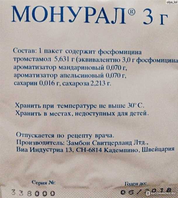 2. Режим приема