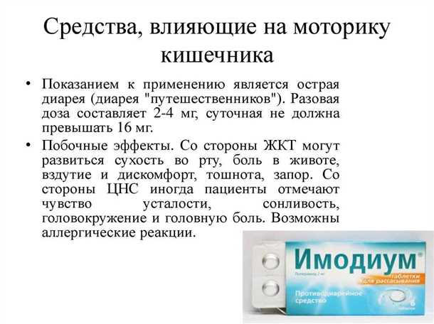 Управление стрессом для улучшения моторики кишечника