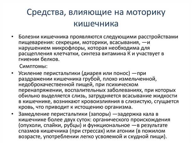 Акупунктура