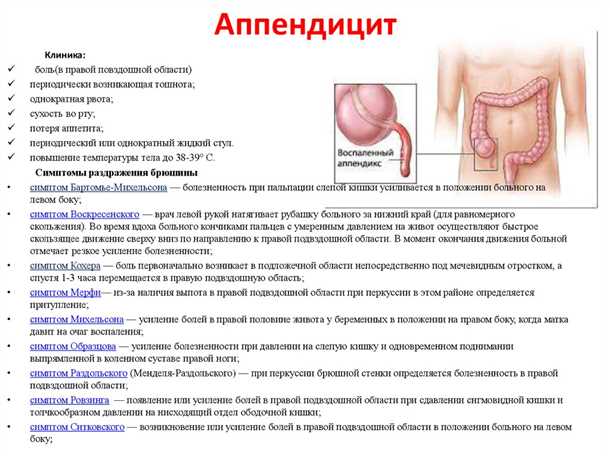Что делать?