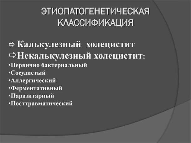 Калькулезный